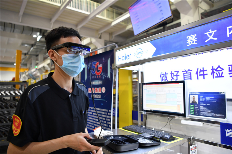 “新引擎”跑出“加速度”——從世界智能大會看中國經濟新動能 人工智能應用軟件開發
