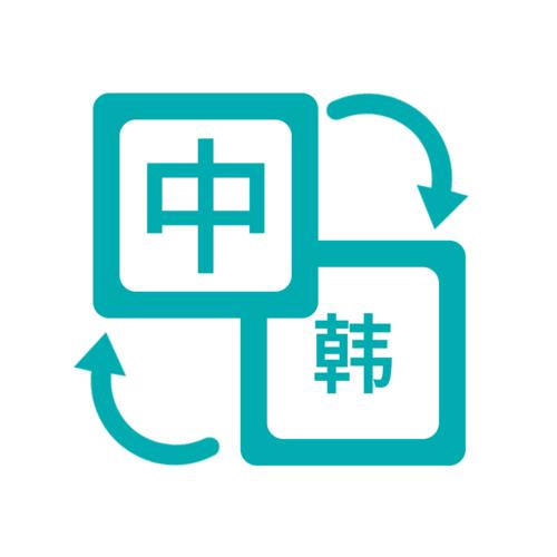 蘋果手機(jī)翻譯軟件