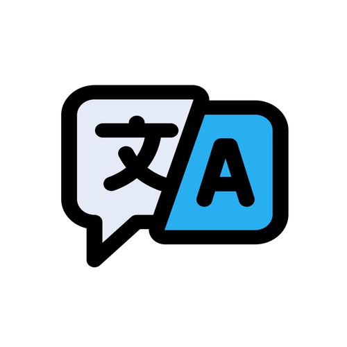 蘋果手機(jī)翻譯軟件