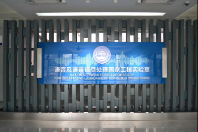 中國科大多語種專項(xiàng)科技成果助力北京2022年冬奧會(huì)