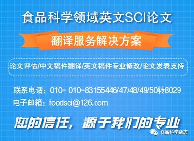中國(guó)農(nóng)業(yè)科學(xué)院北京畜牧獸醫(yī)研究所優(yōu)質(zhì)功能畜產(chǎn)品創(chuàng)新團(tuán)隊(duì)2023年4月招聘博士后信息