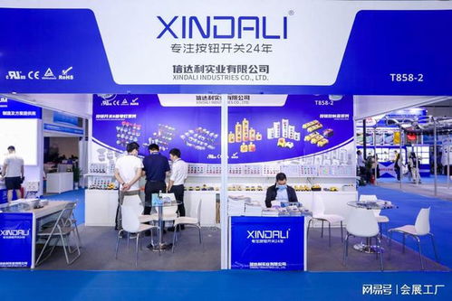 2022北京工業(yè)裝配工廠過(guò)程自動(dòng)化技術(shù)展覽會(huì)