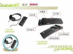 北京同聲會議翻譯設(shè)備