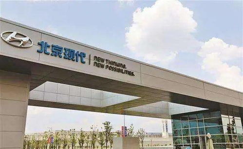 提升股比,現代汽車在華的最后一搏