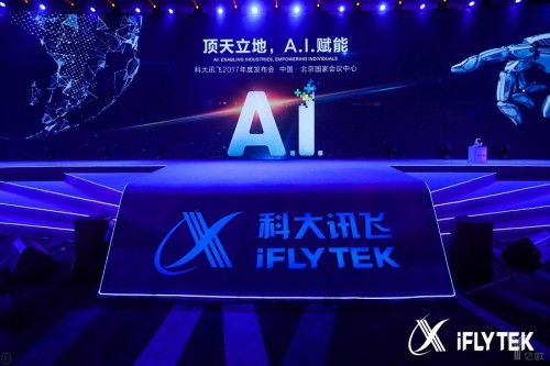 智能處處 2019年引領(lǐng)國(guó)內(nèi)ai領(lǐng)域前行的企業(yè)你了解幾家