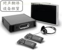 北京市通州翻譯服務