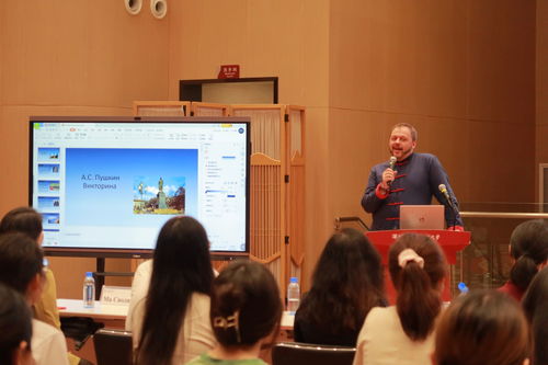 2023年高校俄語專業(yè)翻譯邀請賽閉幕式暨頒獎典禮在深北莫圓滿落幕