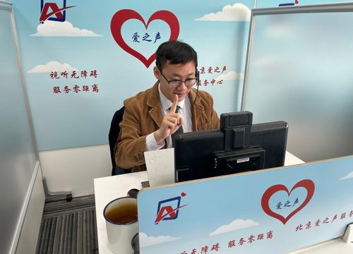 調(diào)查 他們是聽障人士傳話筒,用 看得見的語言 說出愛