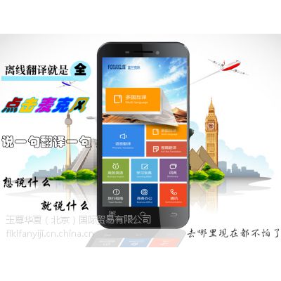 探析北京翻譯服務的價格策略與優質廠家選擇