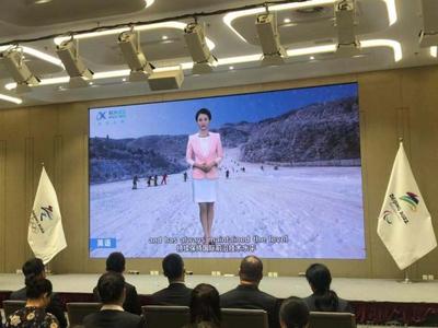AI翻譯上崗 科大訊飛服務北京冬奧會，助力國際化溝通無障礙